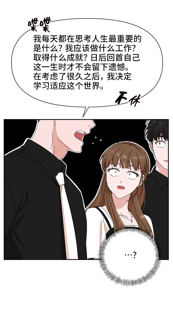 第35话 第17页