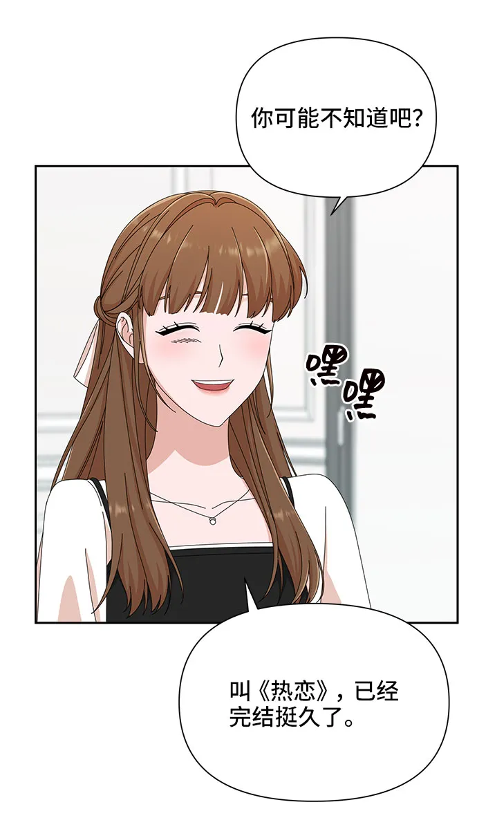 第35话 第22页