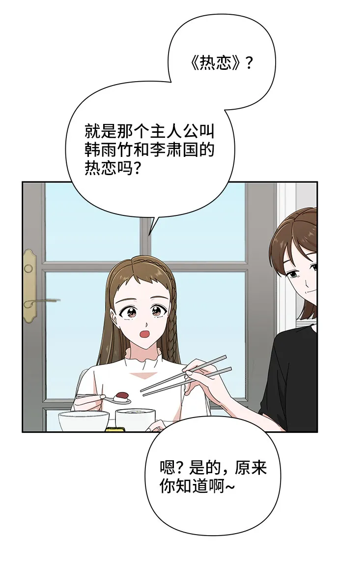 第35话 第23页