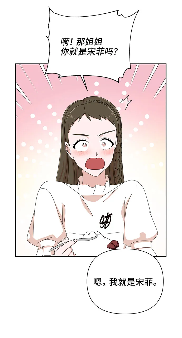 第35话 第24页