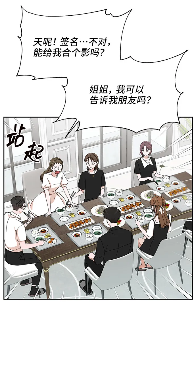 第35话 第25页