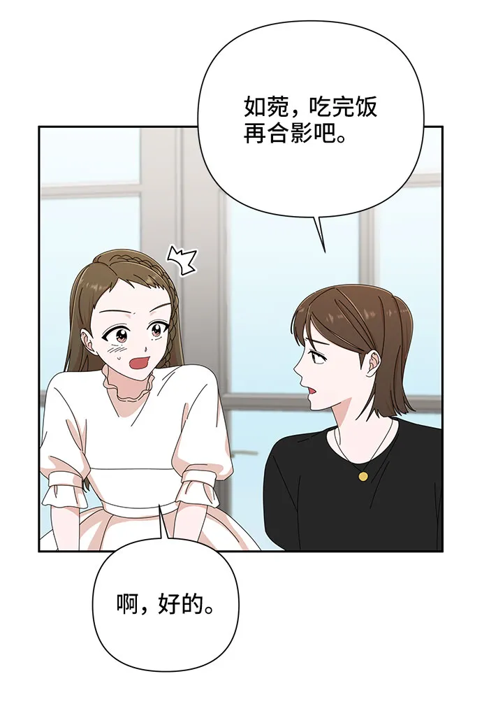 第35话 第26页