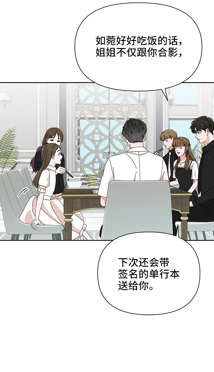 第35话 第27页