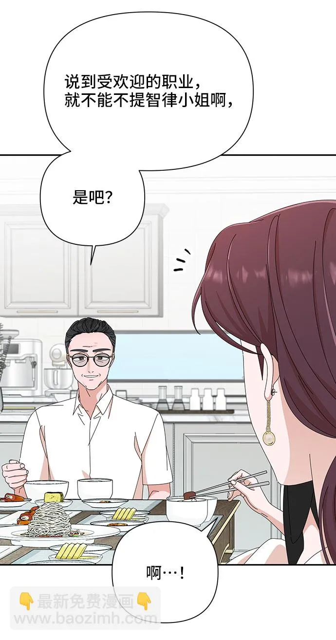 第35话 第29页