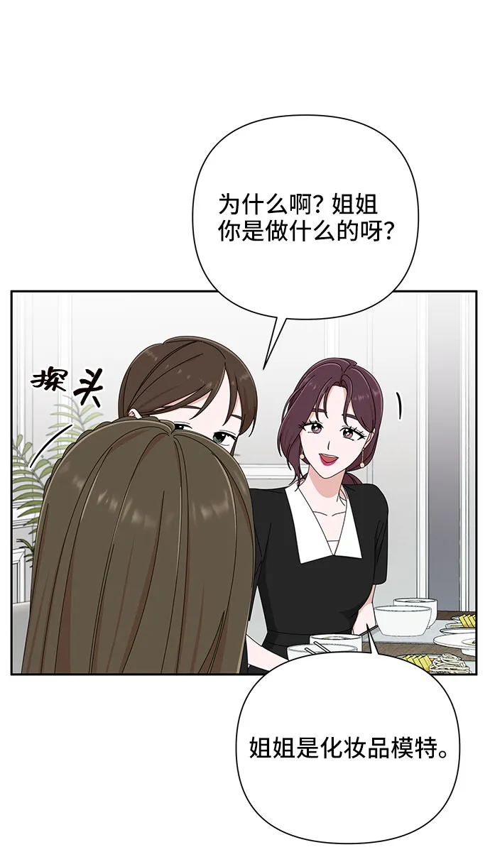 第35话 第30页
