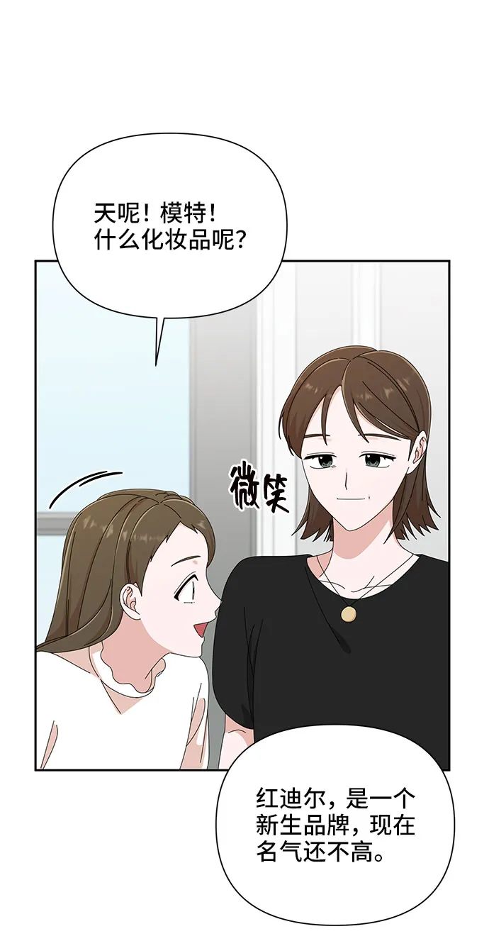 第35话 第31页