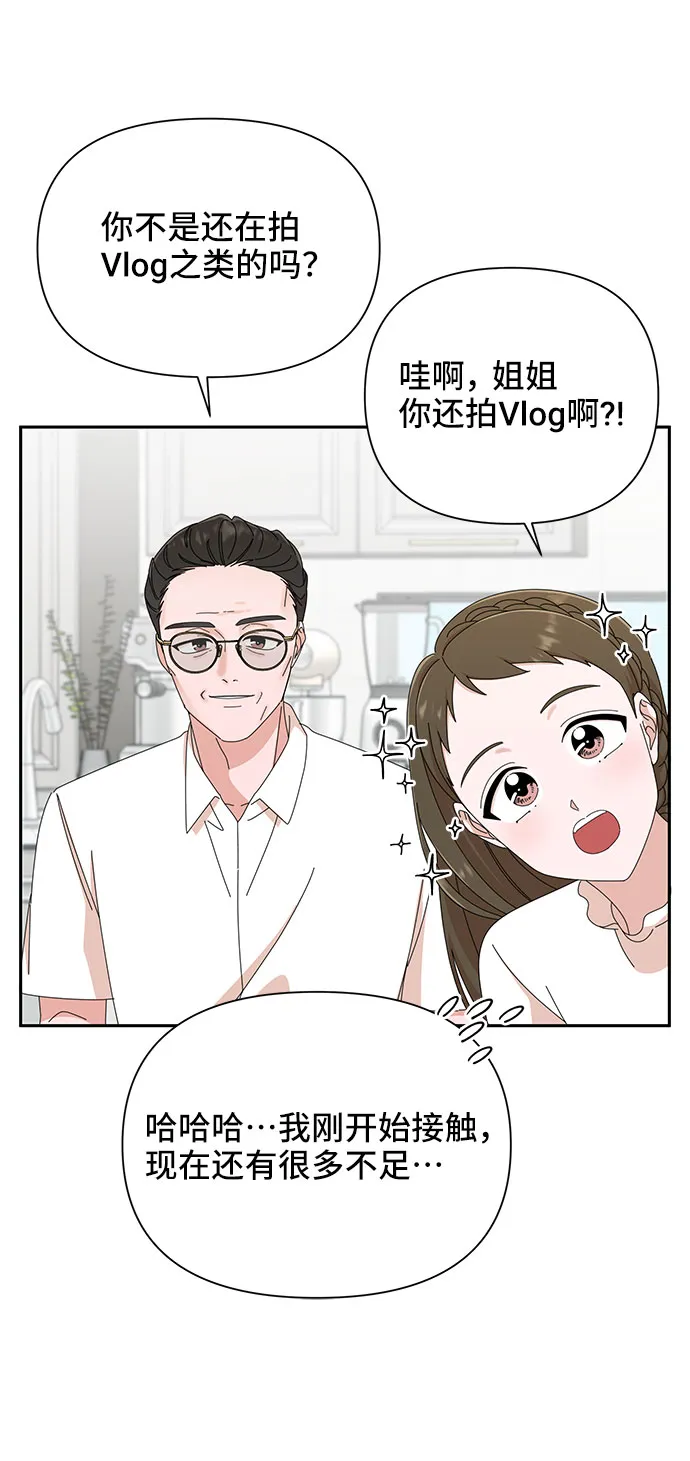 第35话 第32页