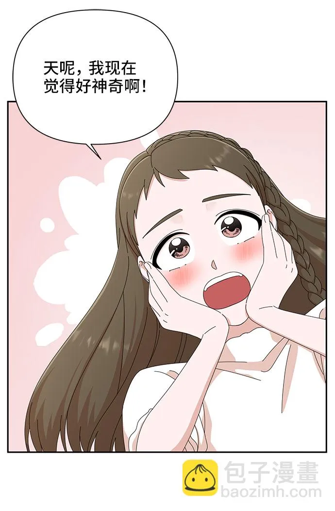 第35话 第33页