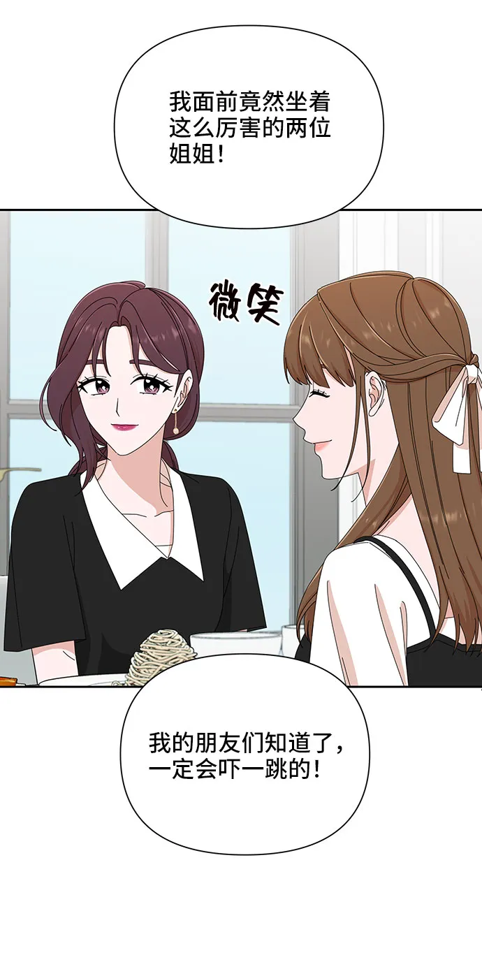 第35话 第34页