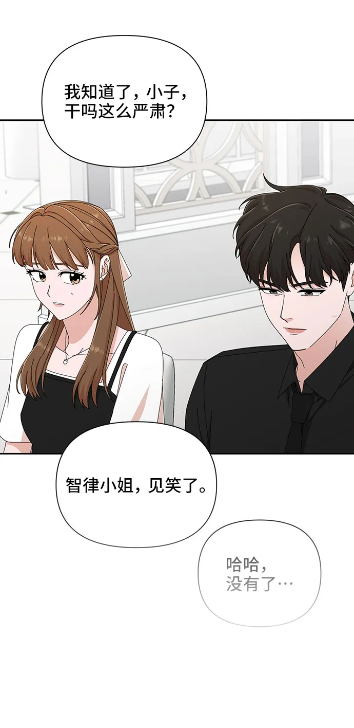 第35话 第37页