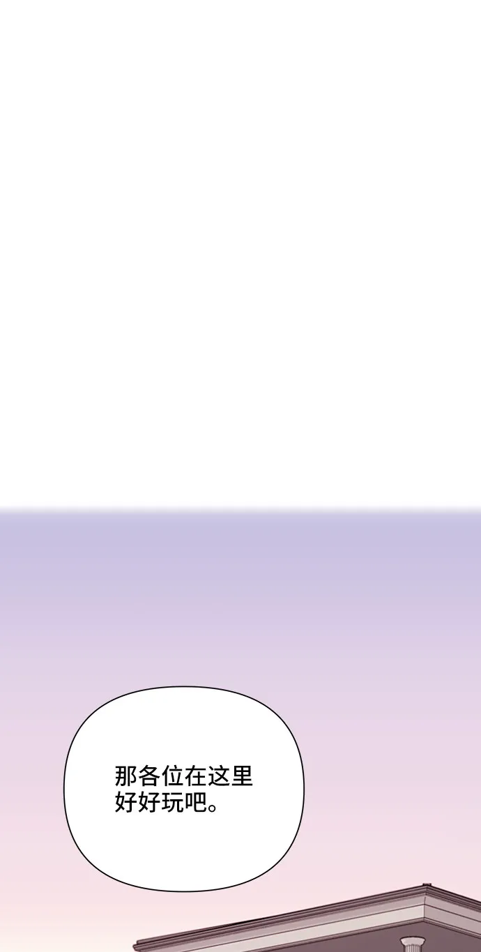 第35话 第38页