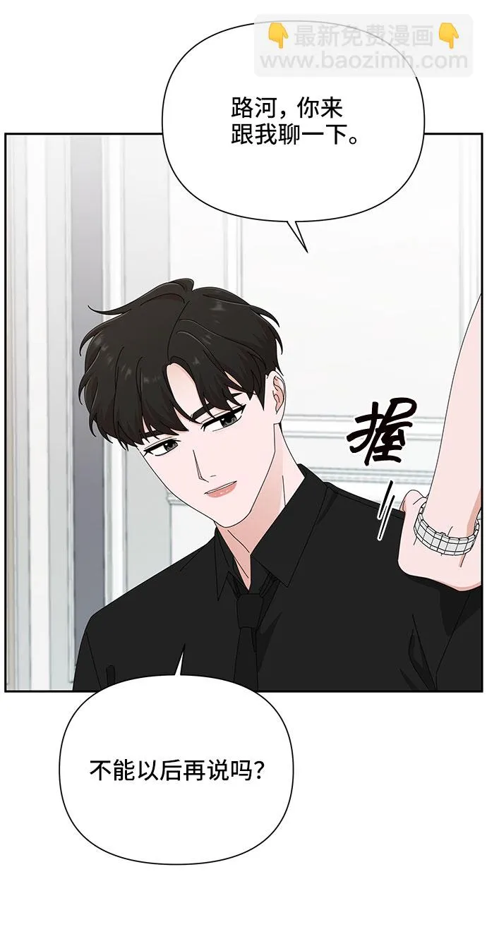 第35话 第40页