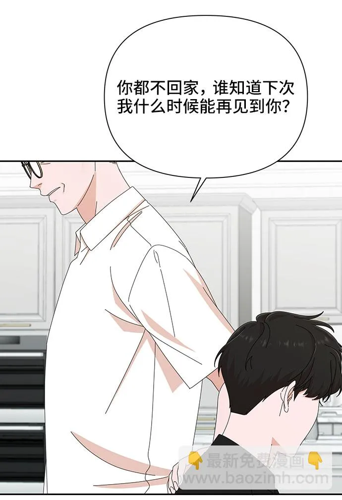 第35话 第41页