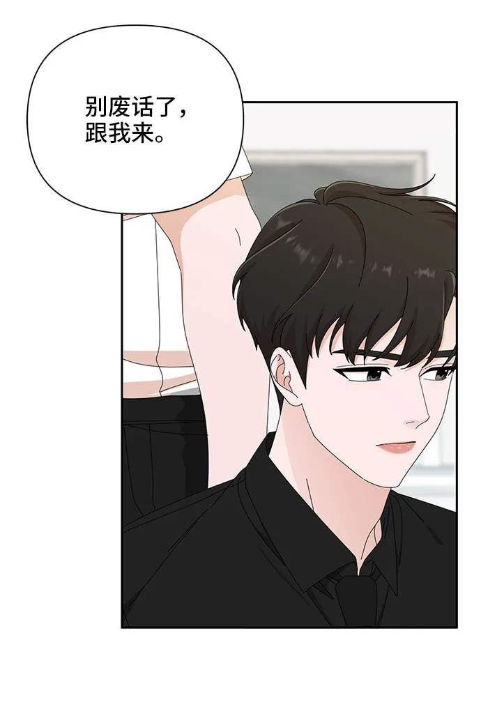 第35话 第42页