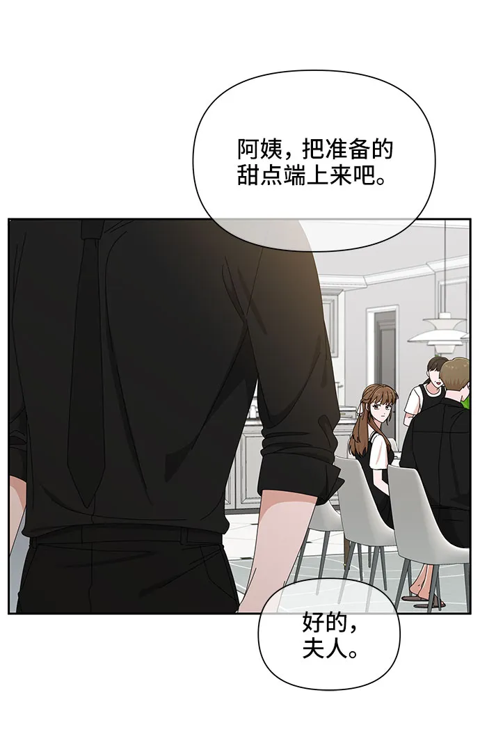 第35话 第43页