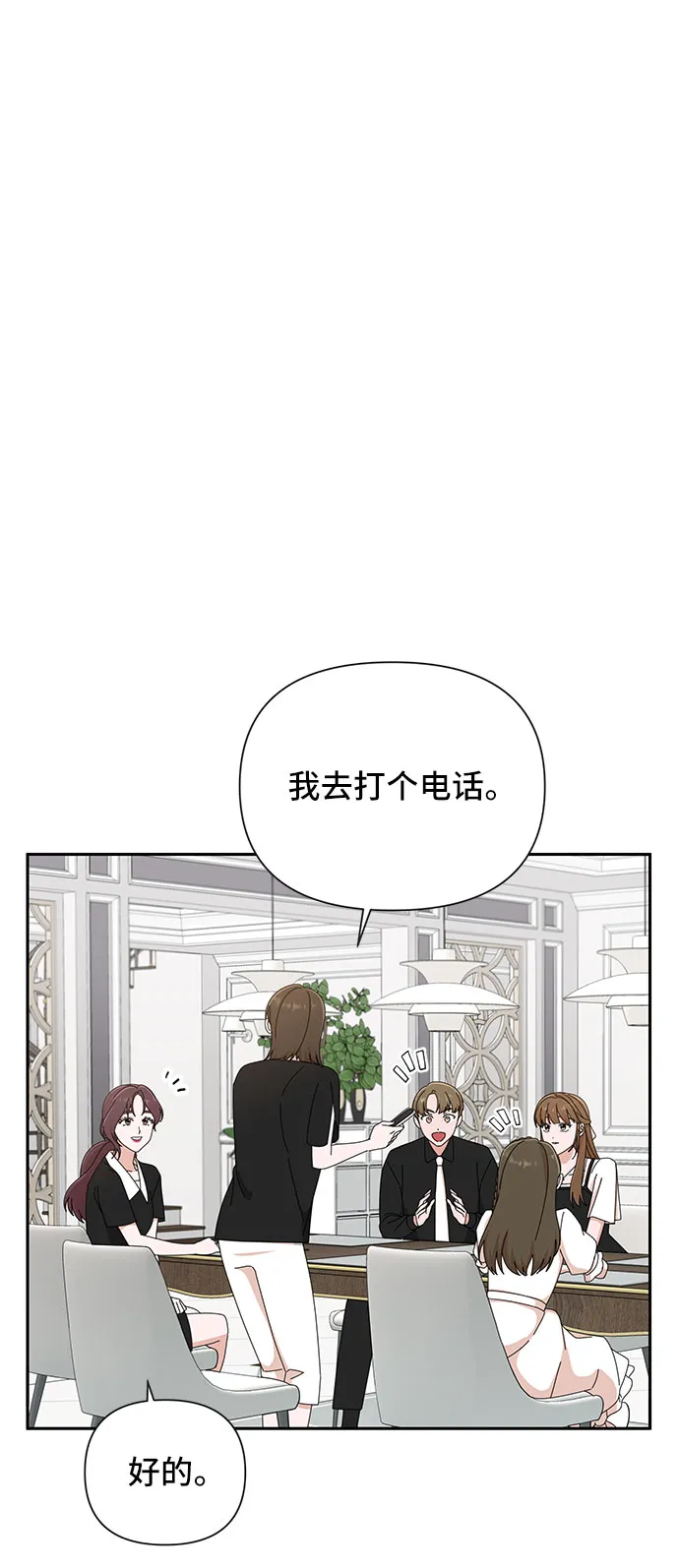 第35话 第44页