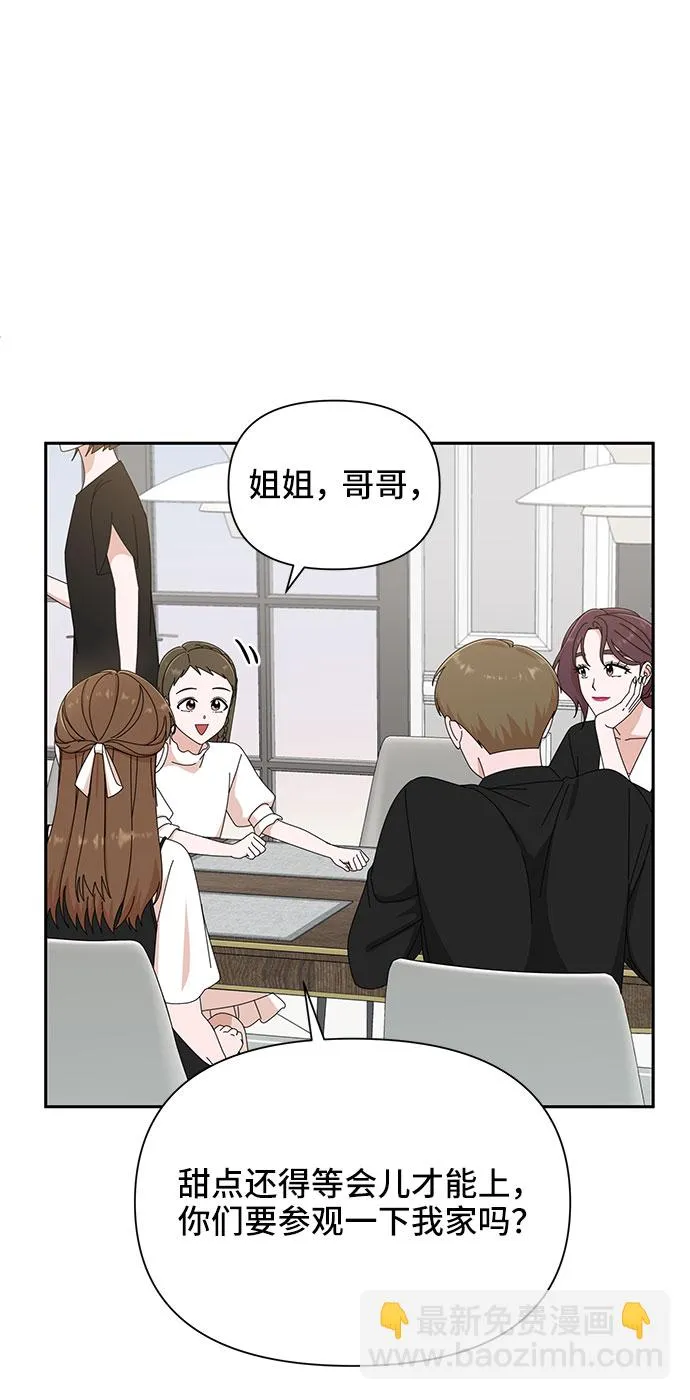 第35话 第45页