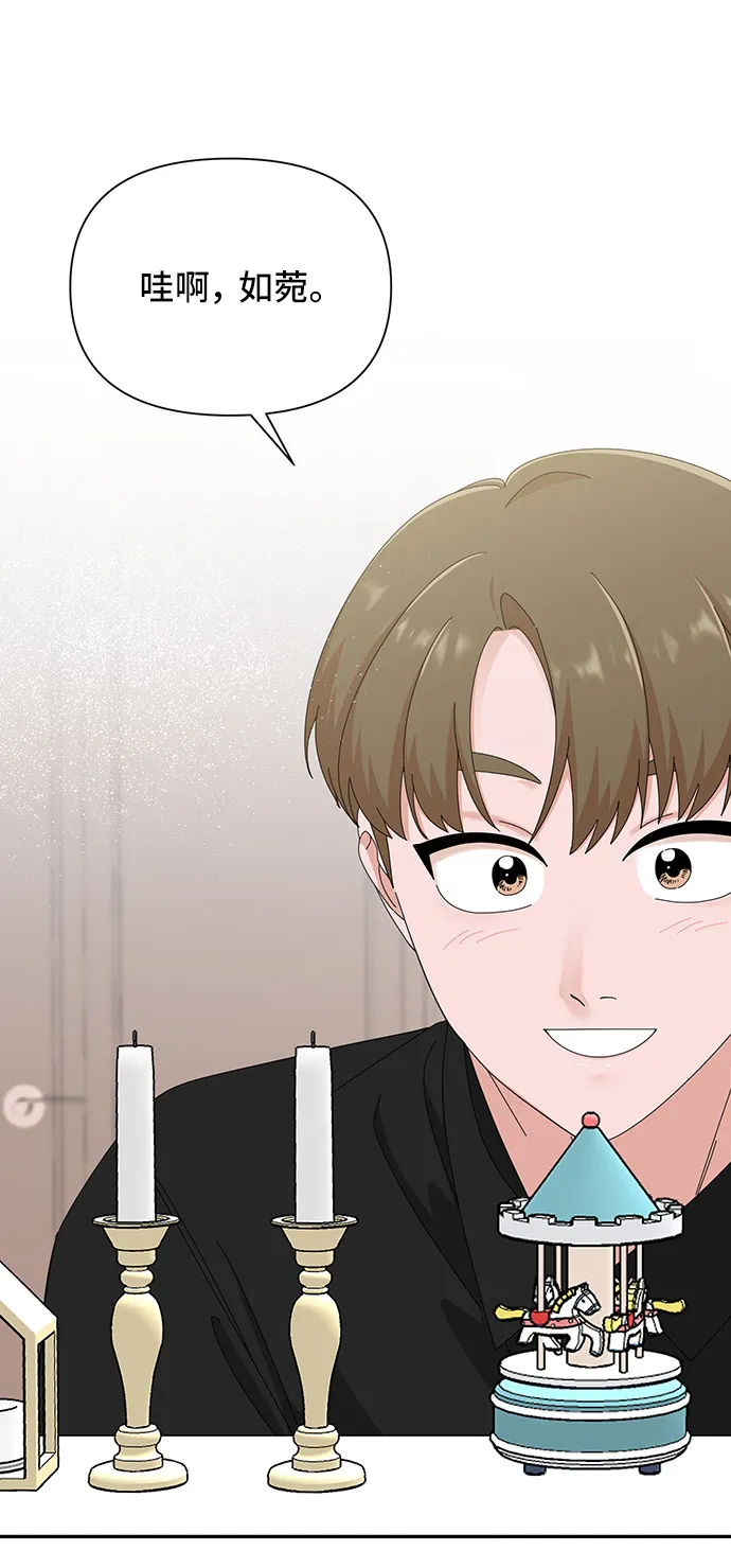 第35话 第47页
