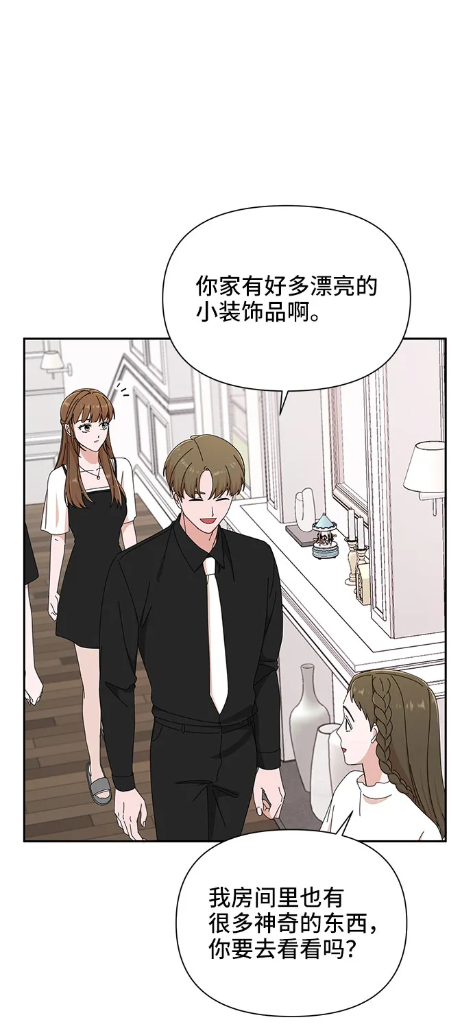 第35话 第48页