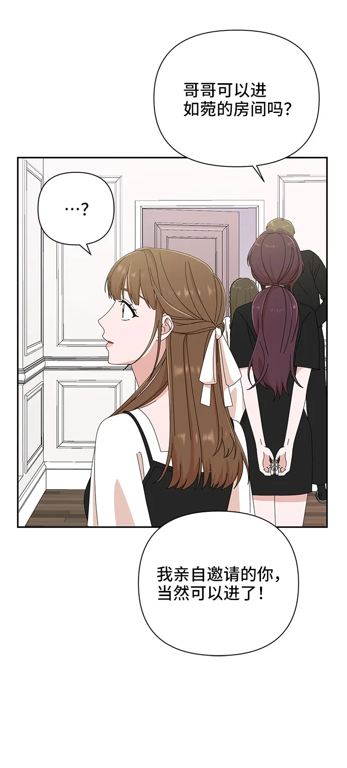 第35话 第49页