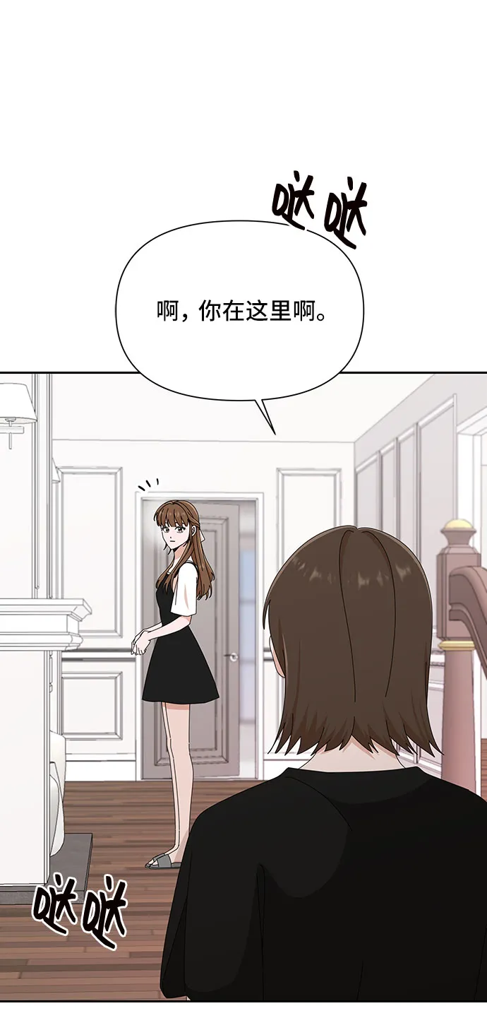 第35话 第52页