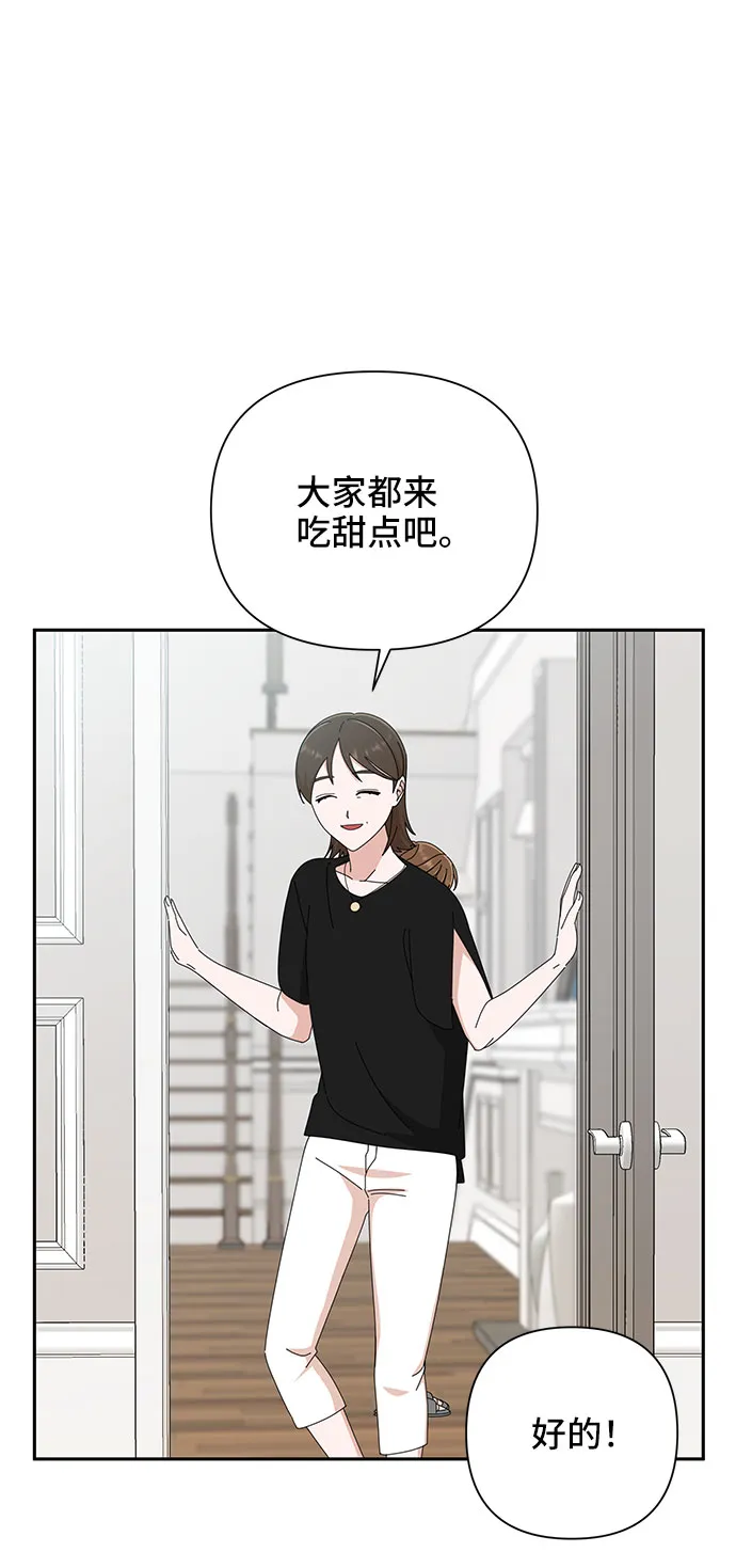 第35话 第53页