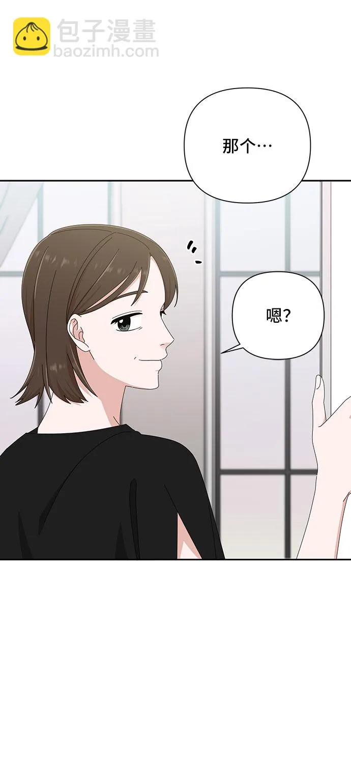 第35话 第54页
