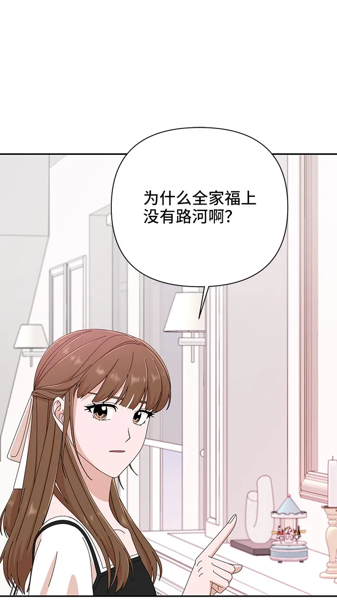 第35话 第55页
