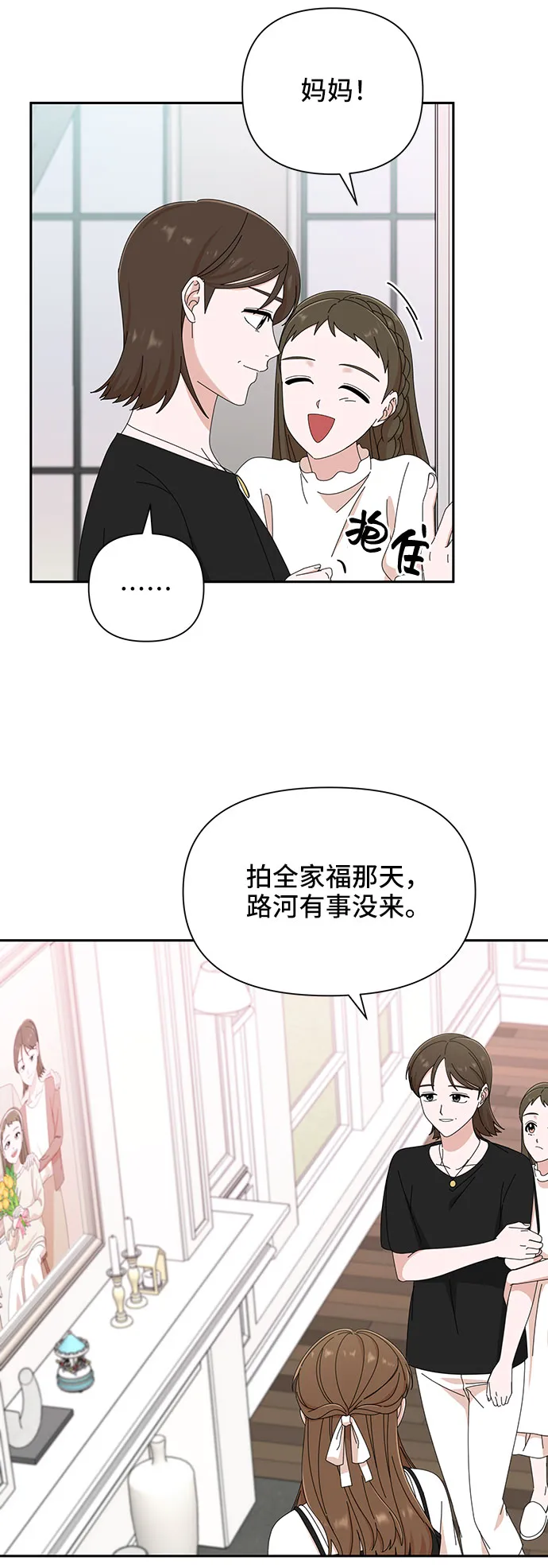 第35话 第57页