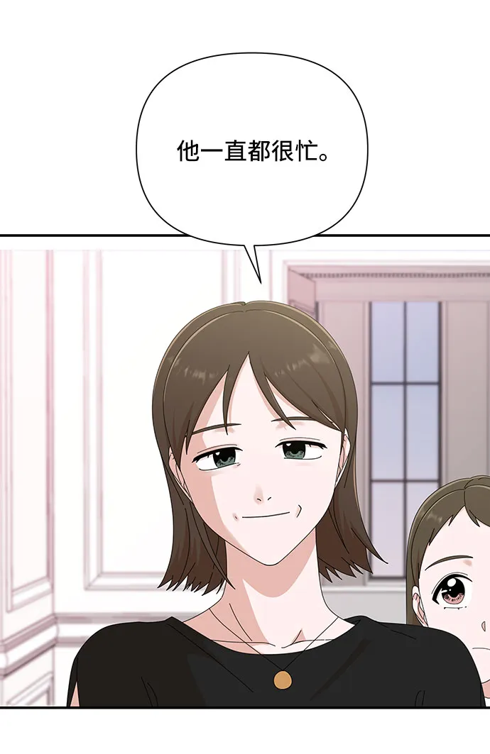 第35话 第58页