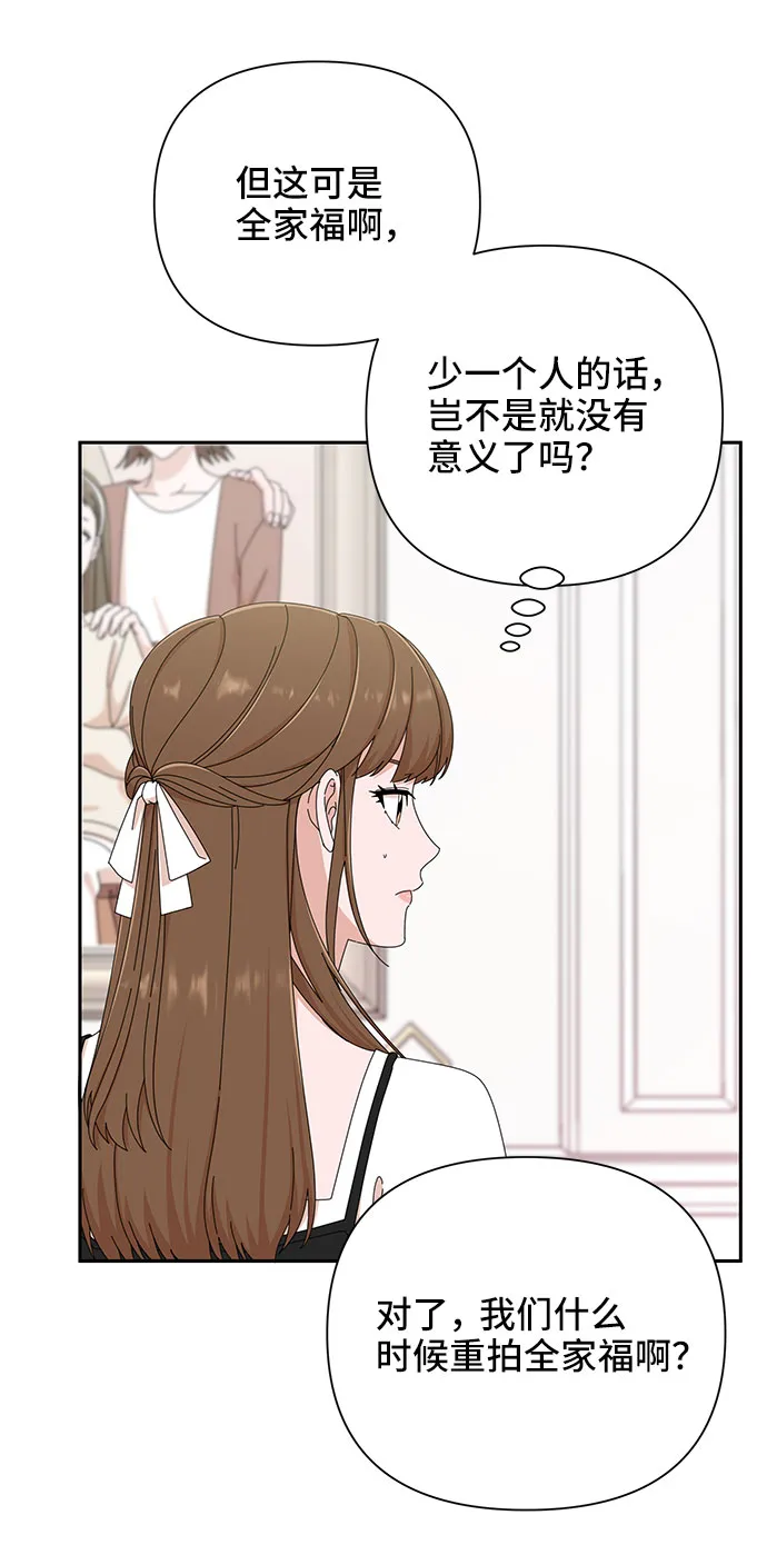 第35话 第59页