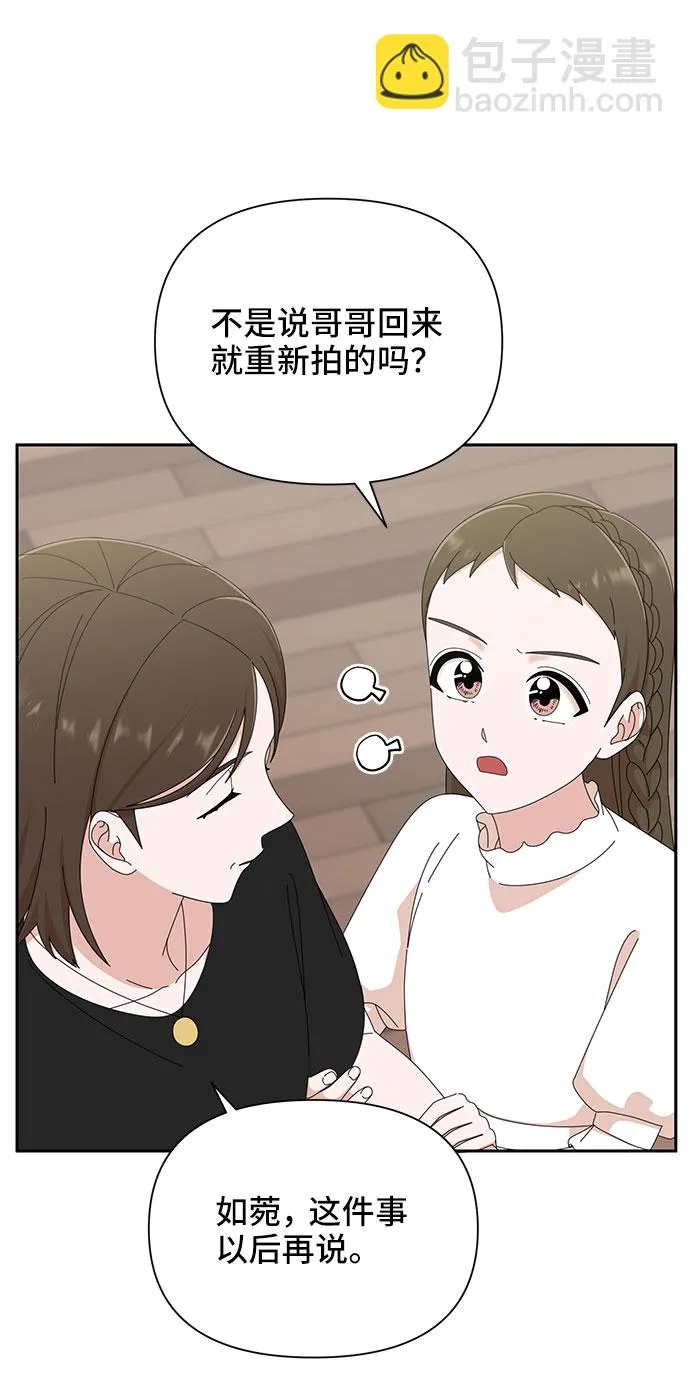 第35话 第60页