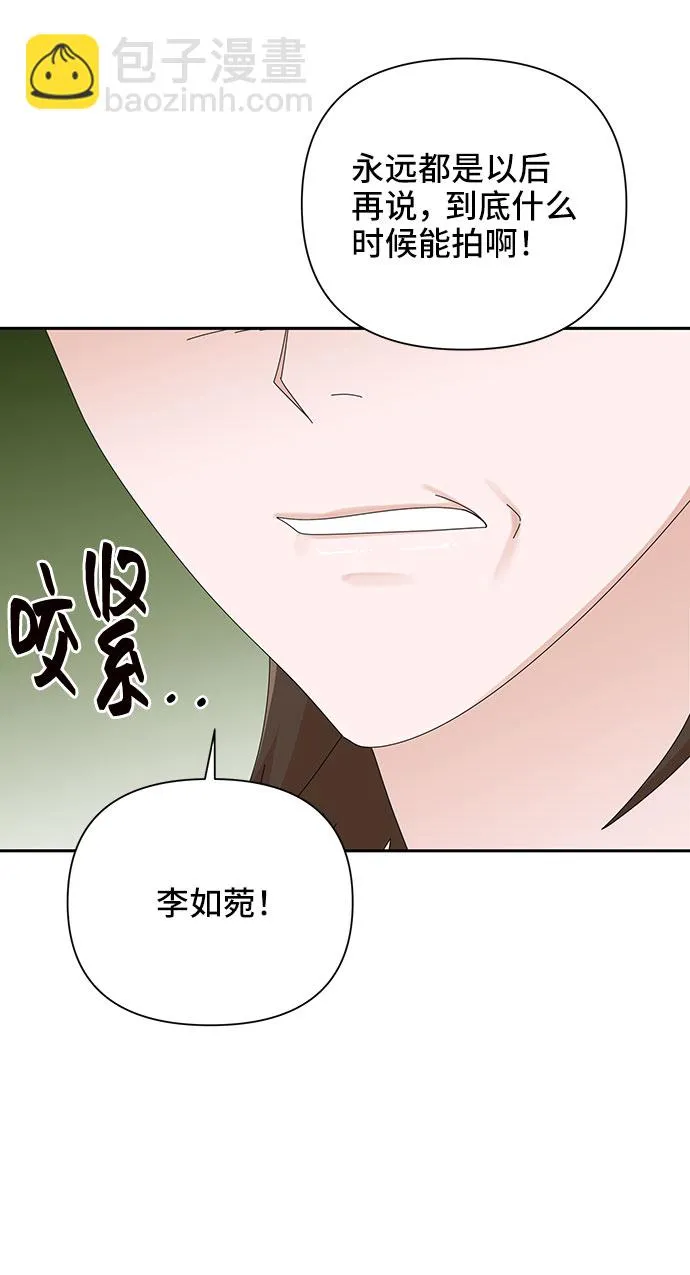 第35话 第61页