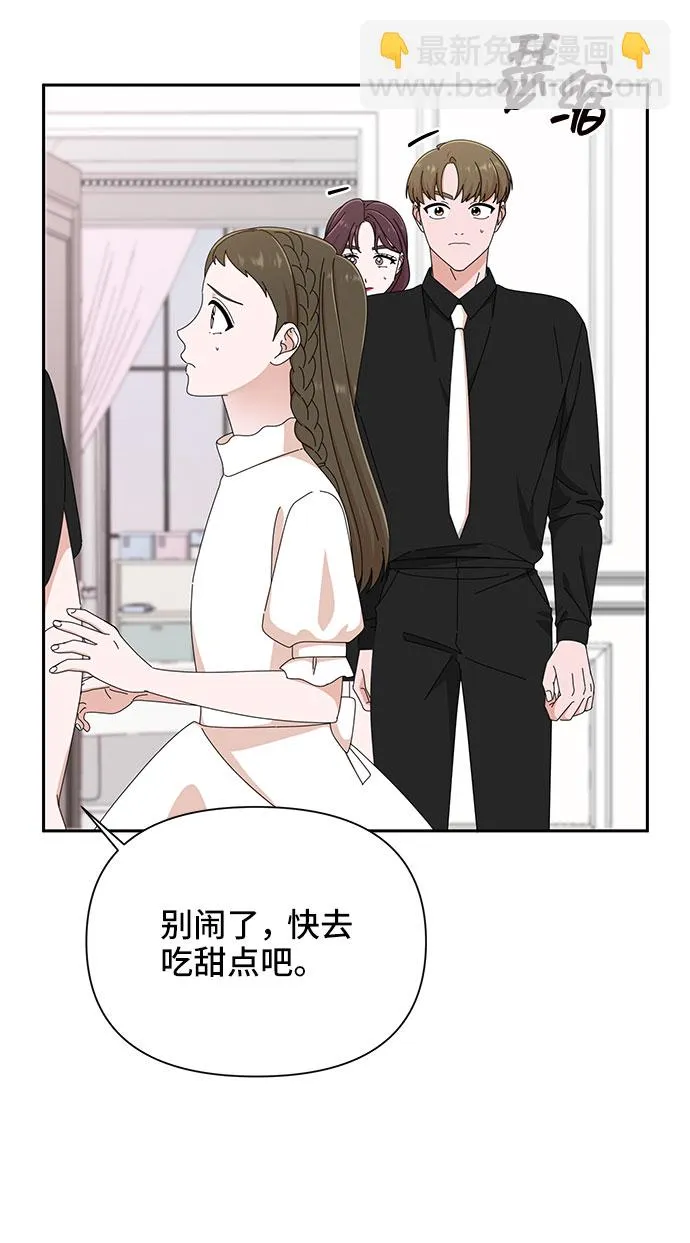 第35话 第62页
