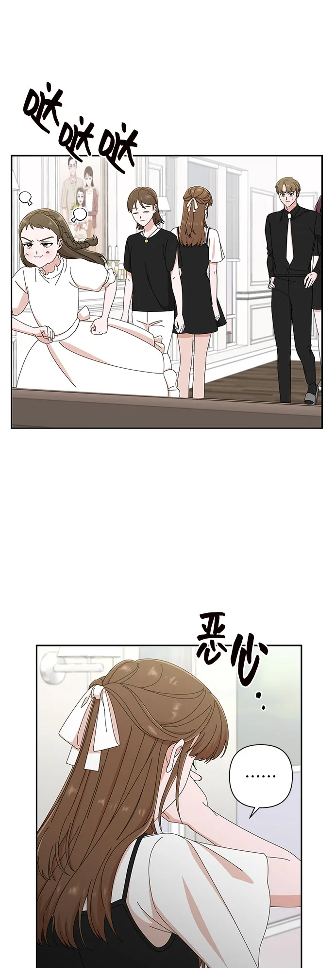 第35话 第63页