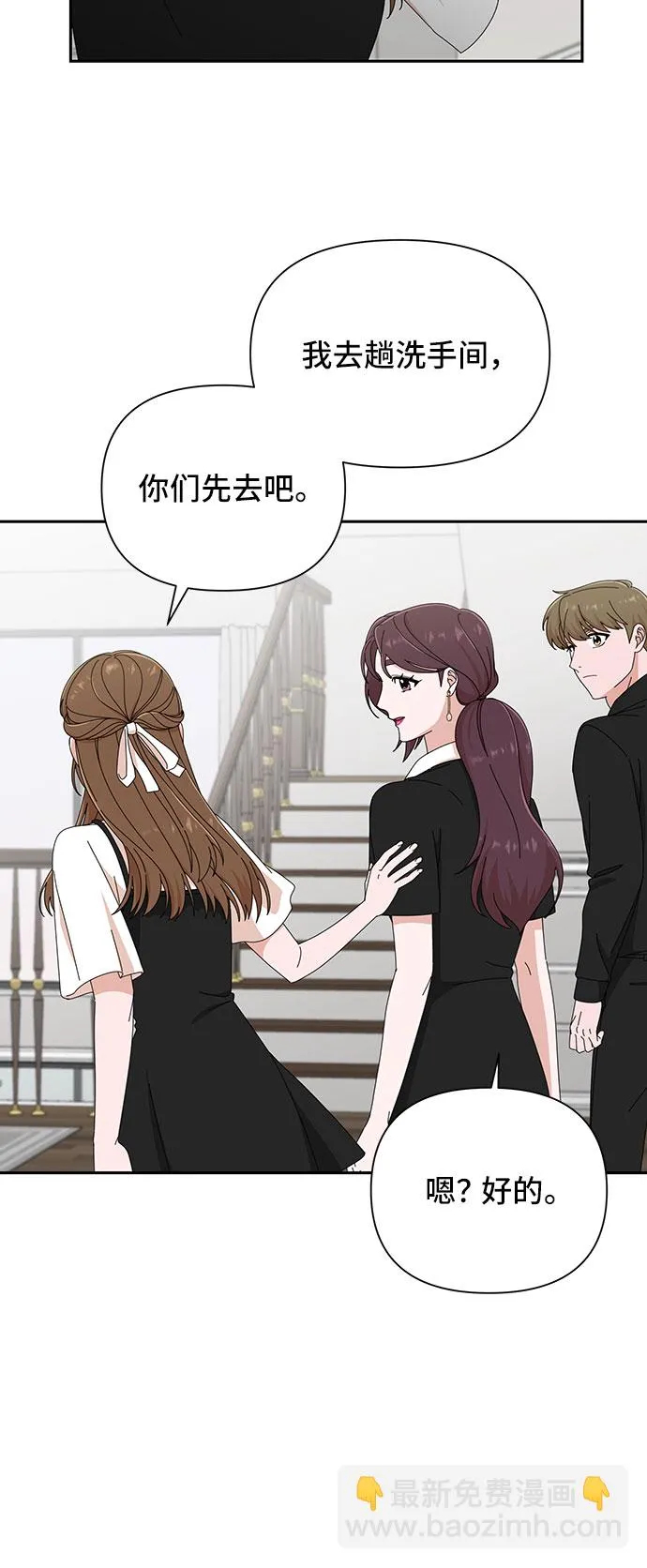 第35话 第64页