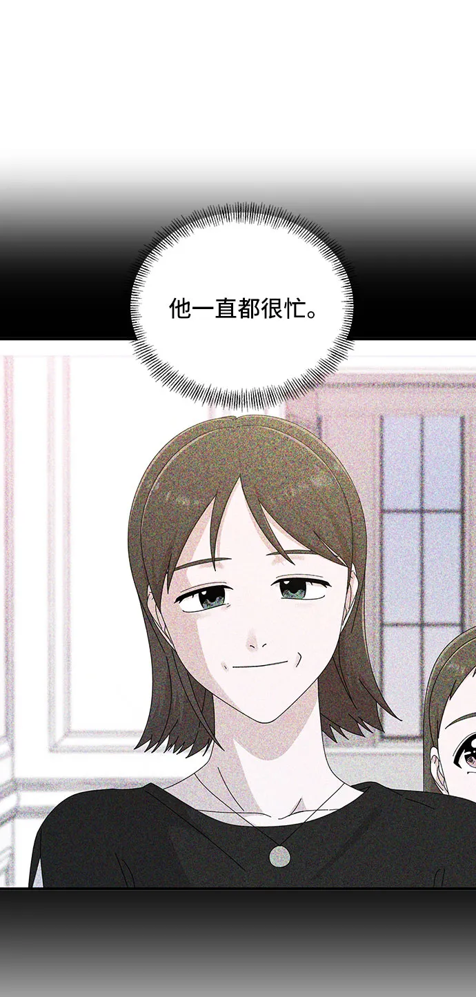 第35话 第66页