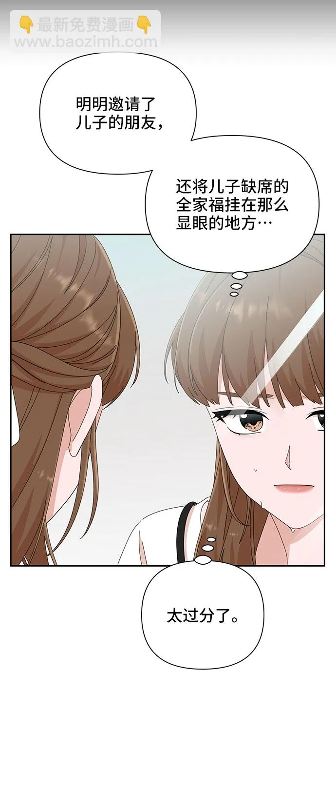 第35话 第67页