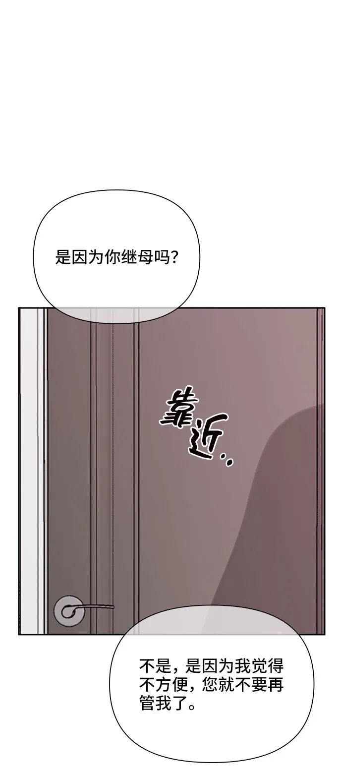 第35话 第74页