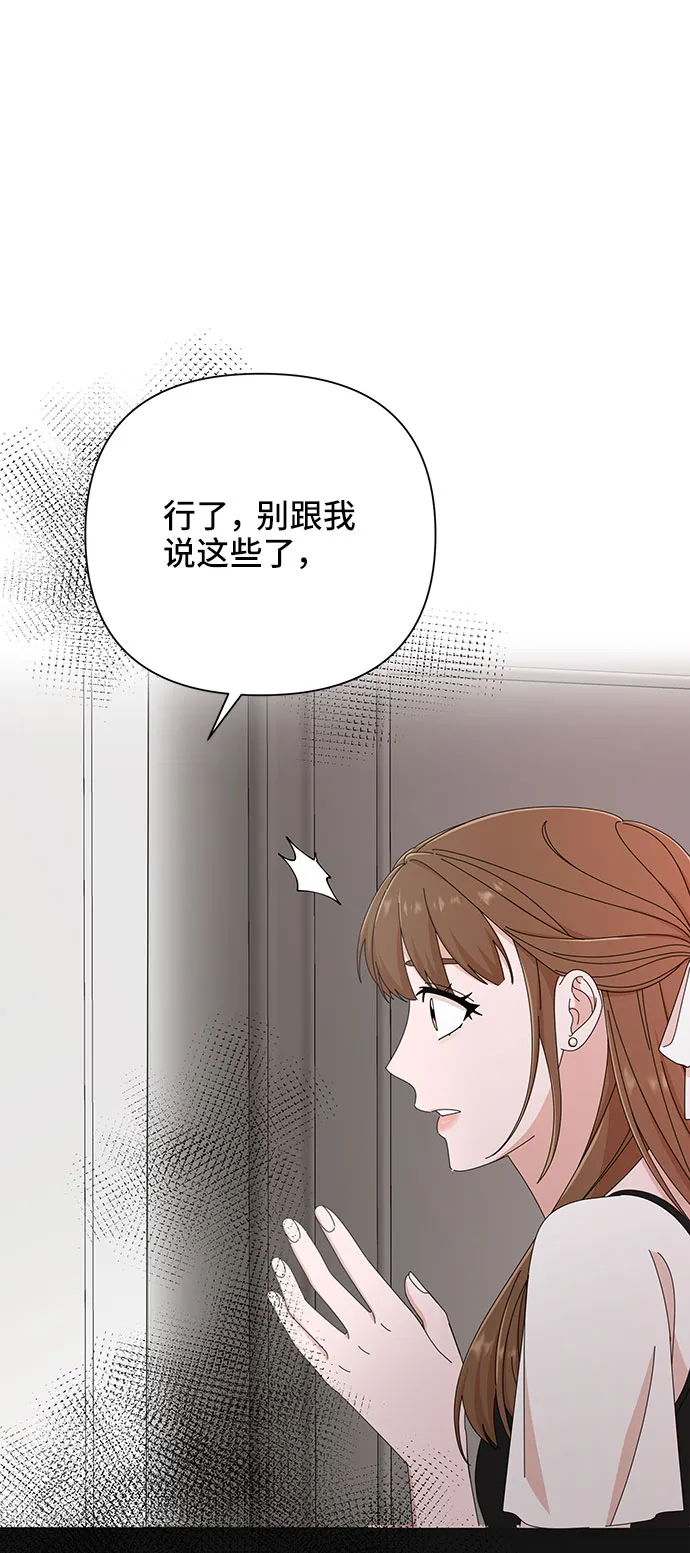 第35话 第75页