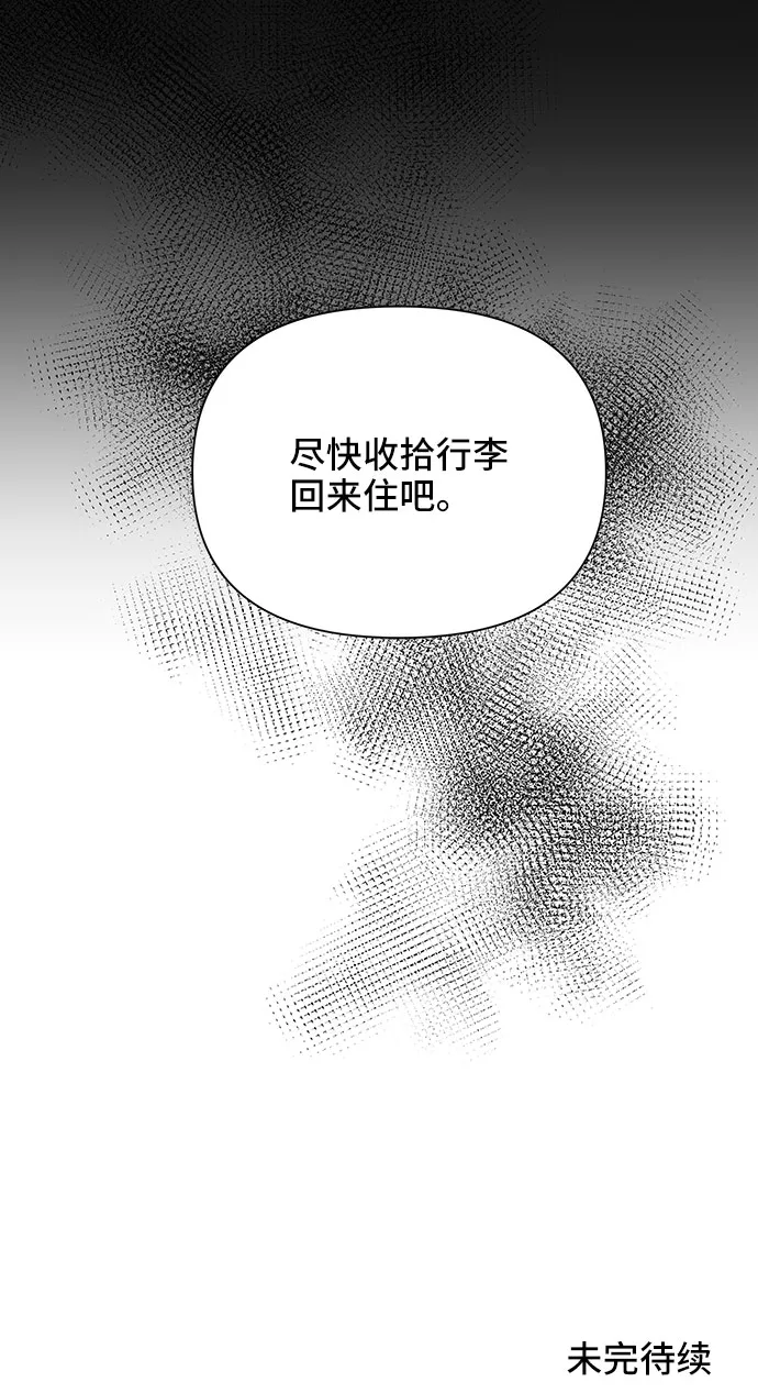 第35话 第76页