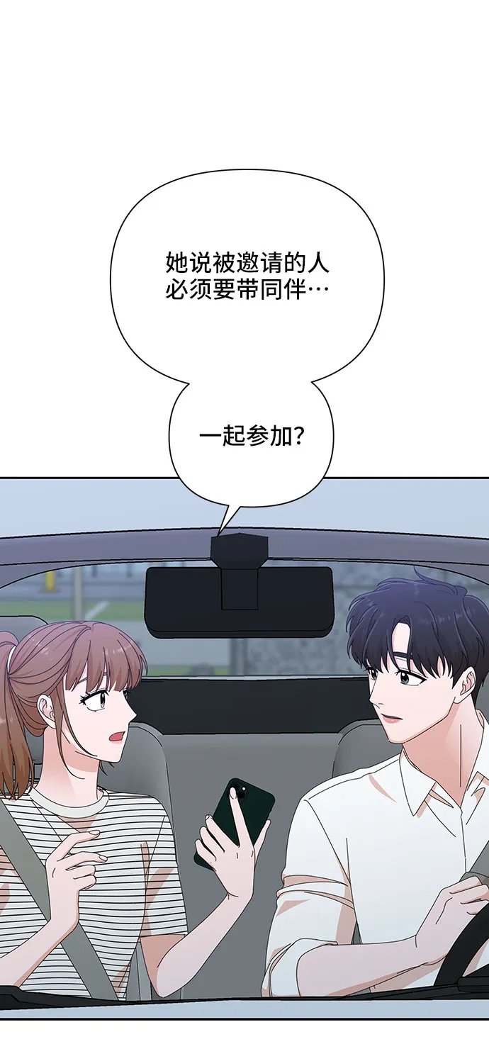 第34话 第3页