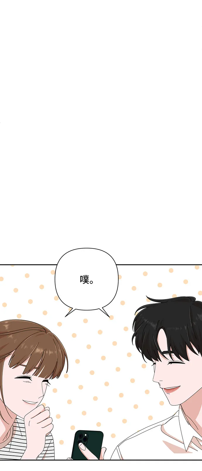 第34话 第4页