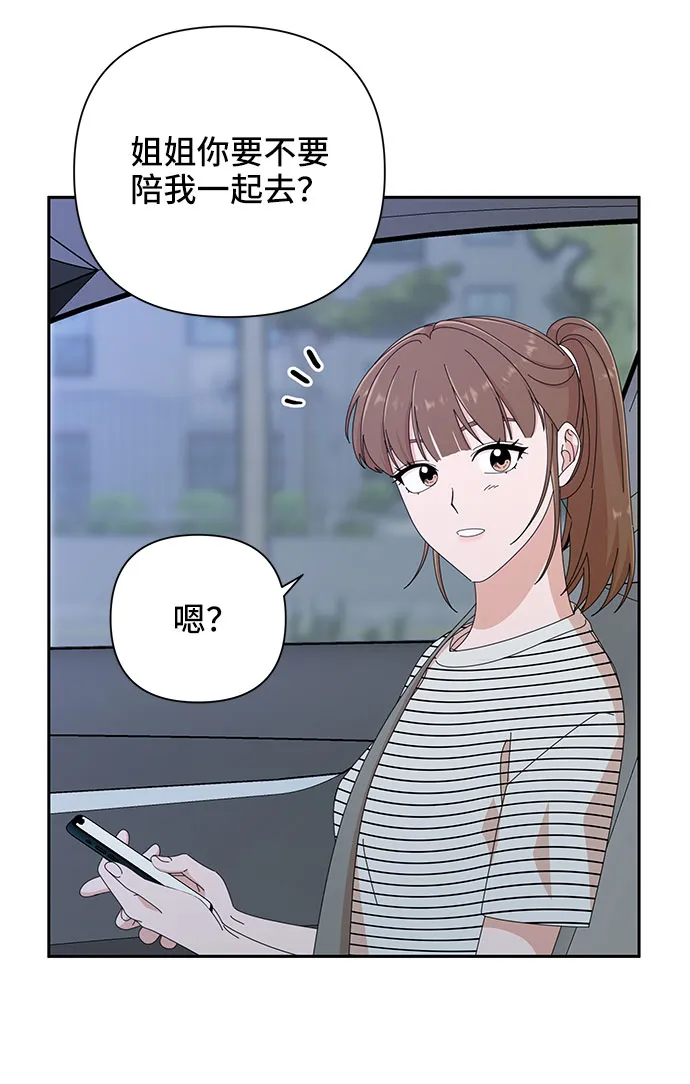 第34话 第6页