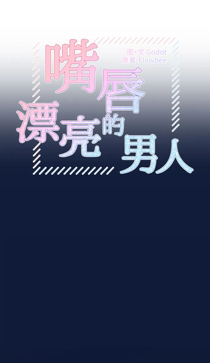 第34话 第13页