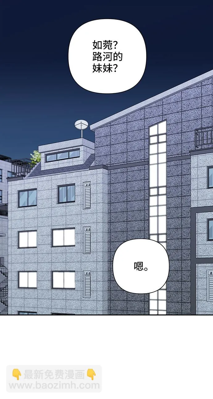 第34话 第14页