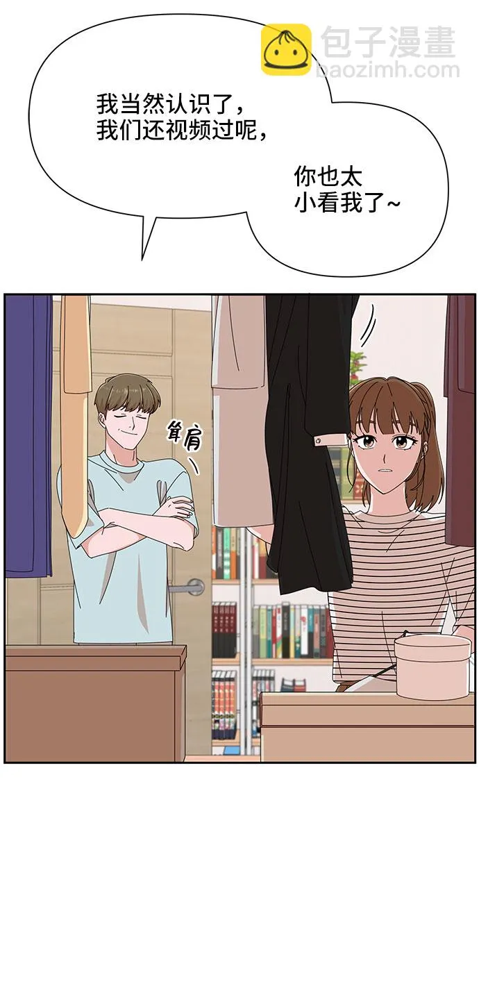 第34话 第15页