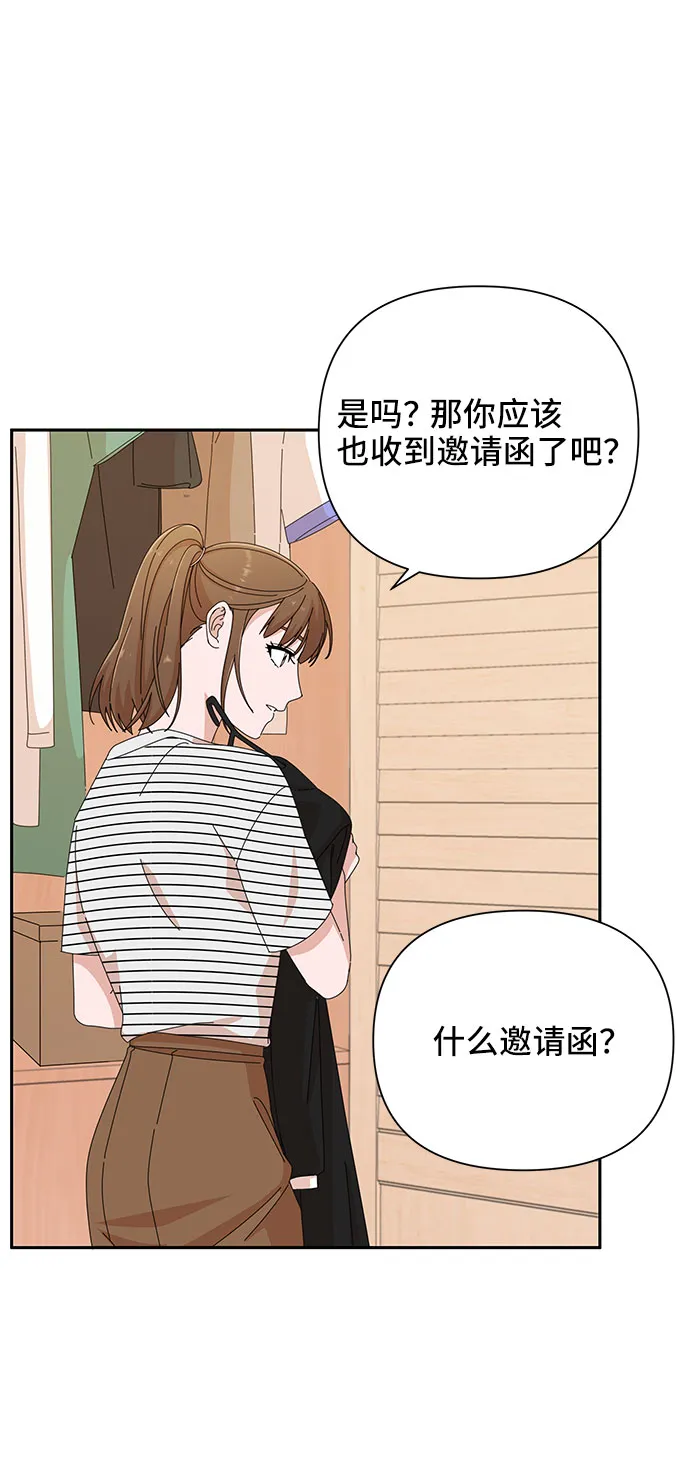 第34话 第16页