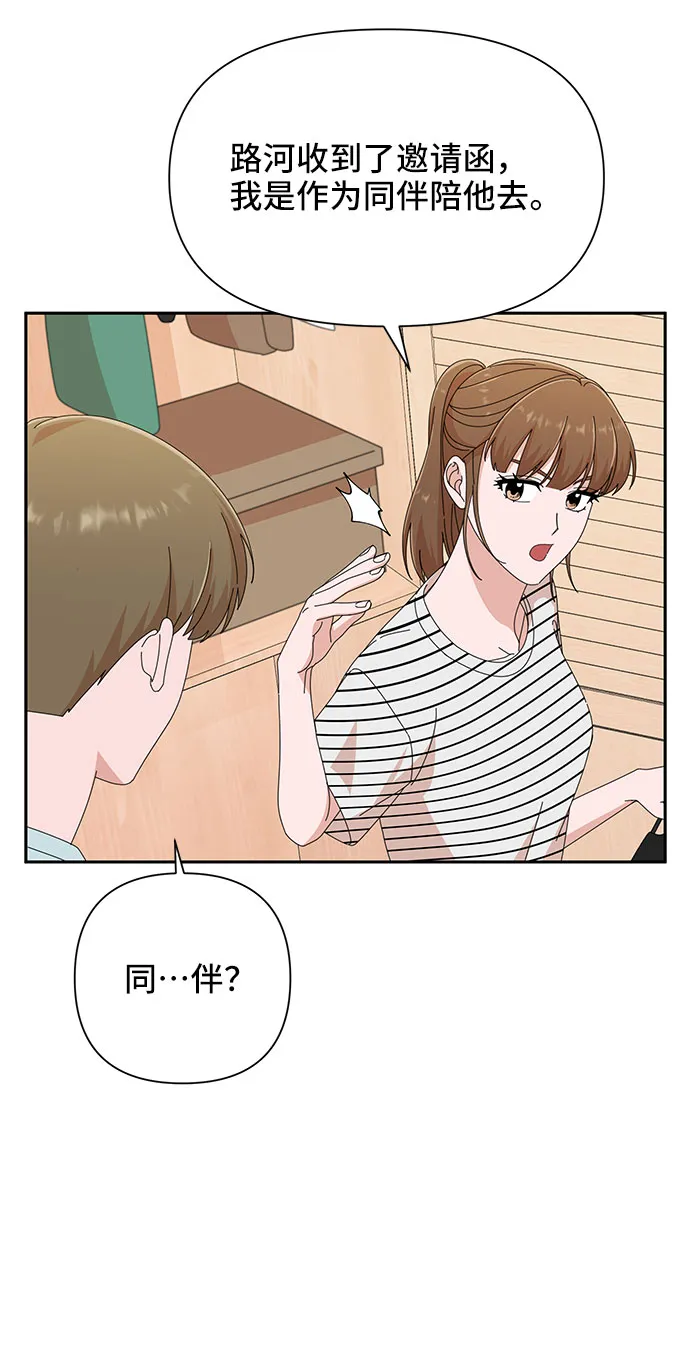第34话 第19页