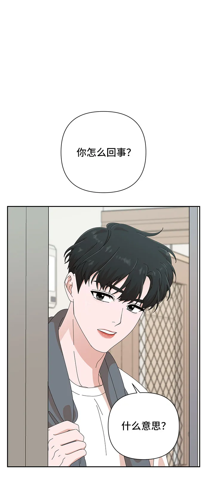 第34话 第21页